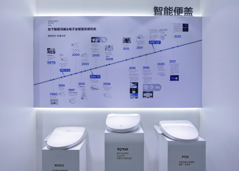 kaiyun开云网站 Kaiyun开云松下卫浴亮相2024AWELa套系悬浮美学设计师首选(图3)