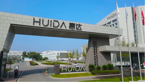 惠达卫浴践行“健康”战略 kaiyun开云网站 Kaiyun开云匠心智造引领卫浴国民品牌新标杆(图1)