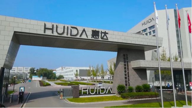 惠达卫浴践行“健康”战略 匠心智造引领卫浴国民品牌新kaiyun开云网站 Kaiyun开云标杆(图1)