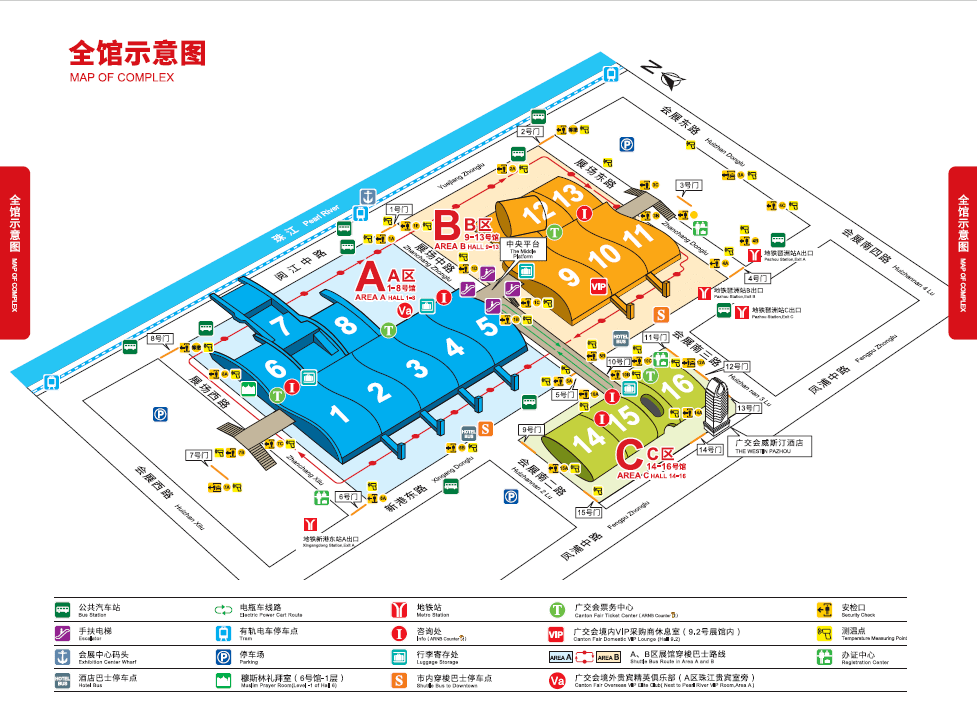 Kaiyun网址 开云第130届广交会最值得看的卫浴品牌有哪些？(图1)