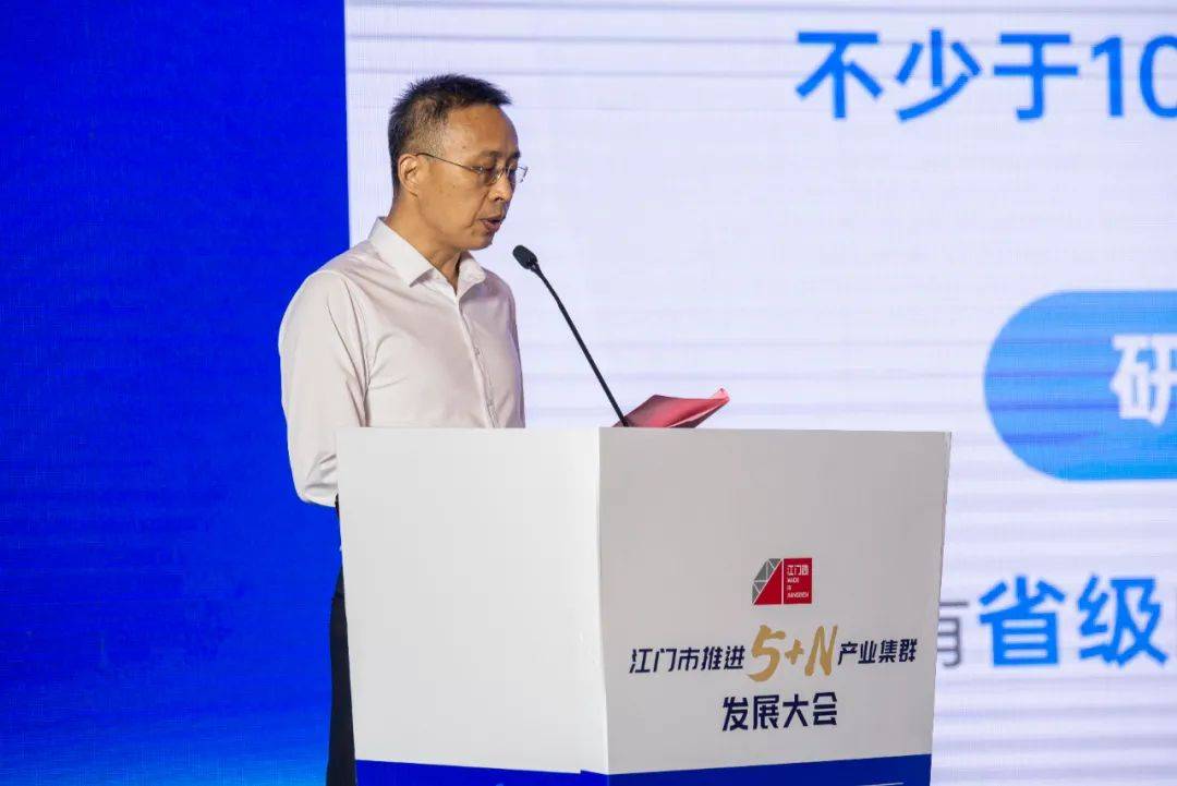 划重点！江门重磅打出政kaiyun开云网站 Kaiyun开云策“组合拳”！助力这些产业大发展！(图6)