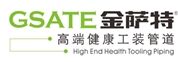 Kaiyun网址 开云热烈祝贺中速管业入围2022中国管业十大品牌(图7)