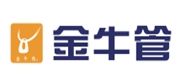 Kaiyun网址 开云热烈祝贺中速管业入围2022中国管业十大品牌(图6)