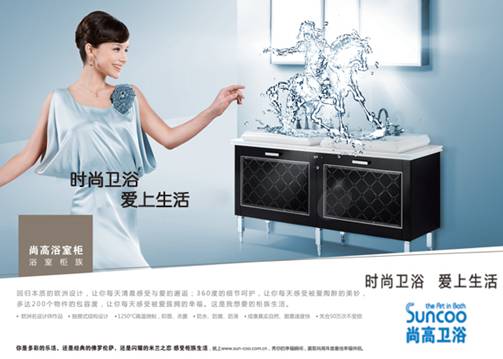 中国卫浴十大品牌：好的广告语Kaiyun网址 开云会说话(图1)