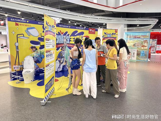 京东家居卫浴洁具品类日携手“卫浴爆改主理人”掀起爆改新潮流(图6)