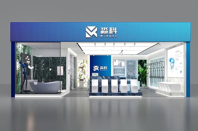 淼科卫浴面向全国招商诚邀卫浴经销商加盟(图2)