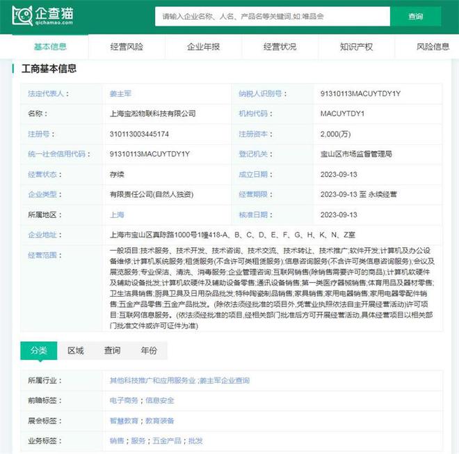 2024年中国十大最火马桶品牌一览：上海现付费马桶圈谁在为此买单？(图1)