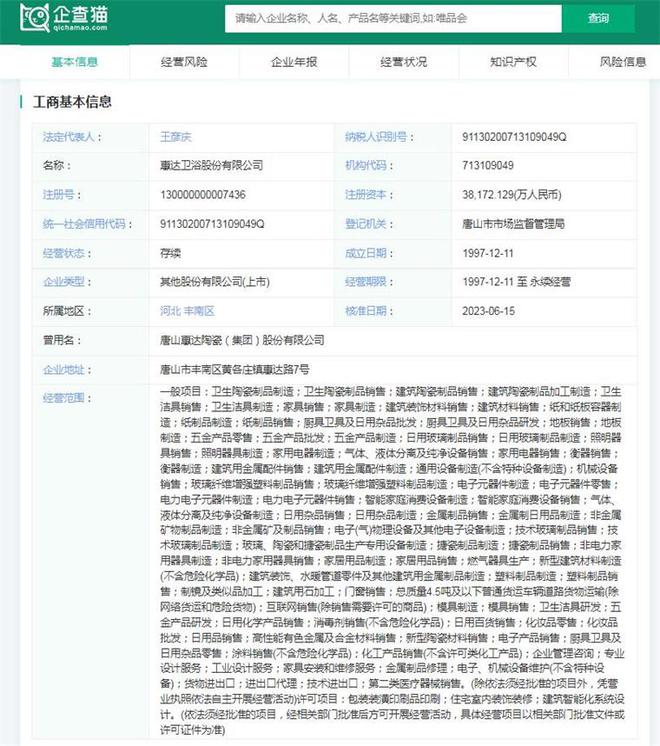 2024年中国十大最火马桶品牌一览：上海现付费马桶圈谁在为此买单？(图7)