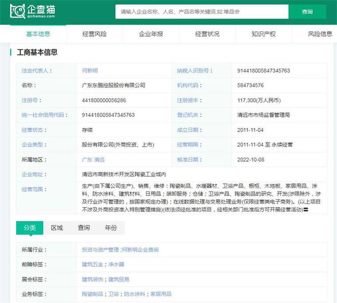2024年中国十大最火马桶品牌一览：上海现付费马桶圈谁在为此买单？(图10)
