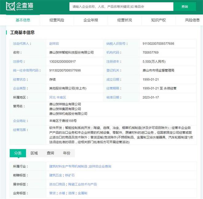 2024年中国十大最火马桶品牌一览：上海现付费马桶圈谁在为此买单？(图12)