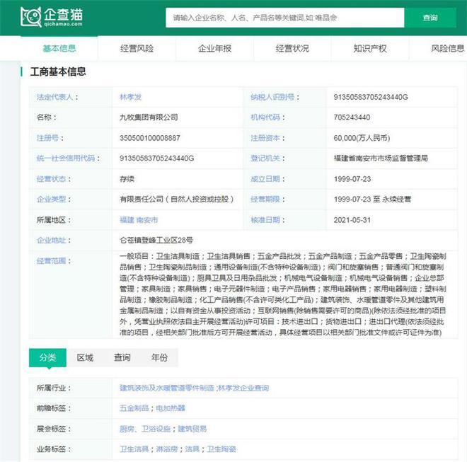 2024年中国十大最火马桶品牌一览：上海现付费马桶圈谁在为此买单？(图15)
