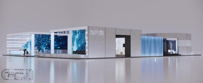 活动预告   掘金健康卫浴新蓝海2024惠达卫浴品牌战略发布会启幕在即！(图4)