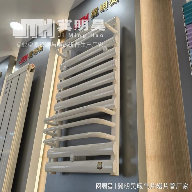 如何避免空气湿度对钢制卫浴暖气片的影响(图1)