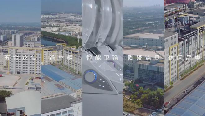 持质引领！恒洁连续五年荣膺家居新国货卫浴行业领军品牌(图7)