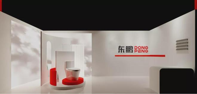 2020年广州设计周有哪些卫浴品牌参展？【新卫浴网】(图2)