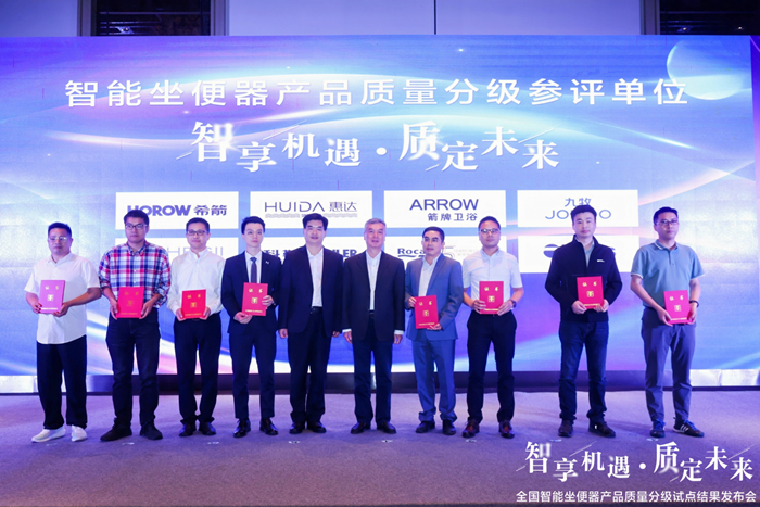 希箭卫浴产品获行业5A质量认证达国际领先水平！kaiyun开云官网(图2)