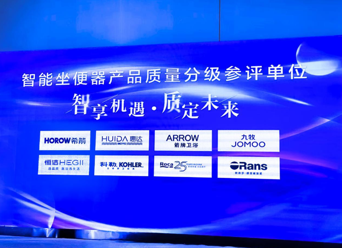 希箭卫浴产品获行业5A质量认证达国际领先水平！kaiyun开云官网(图4)