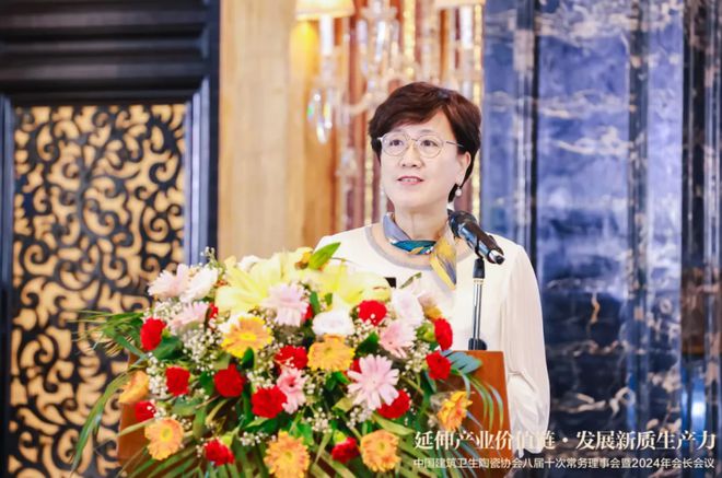kaiyun开云网站如何发展新质生产力？惠达卫浴出席中国建筑卫生陶瓷协会会长会议共商行业未来(图2)