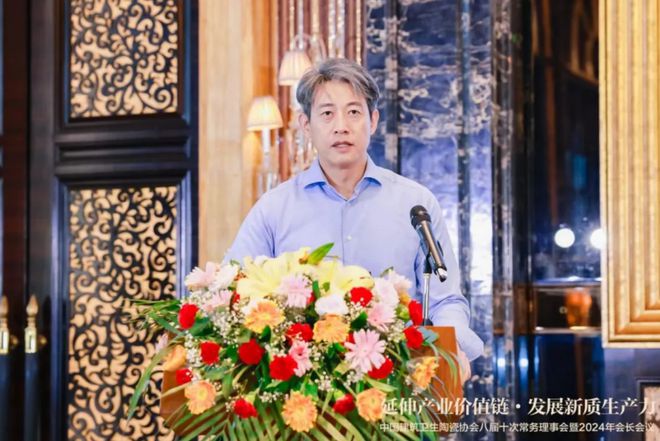 kaiyun开云网站如何发展新质生产力？惠达卫浴出席中国建筑卫生陶瓷协会会长会议共商行业未来(图3)