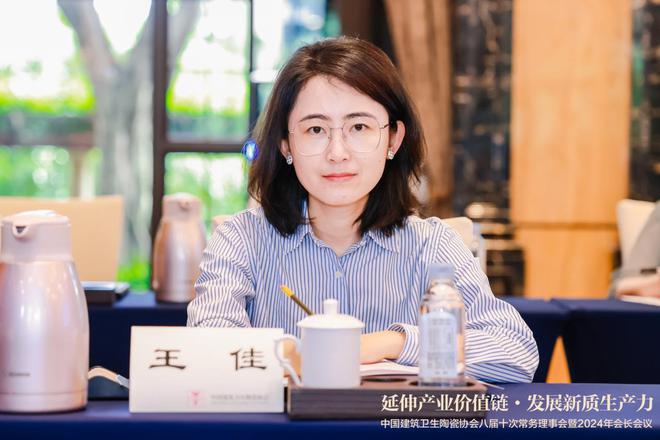 kaiyun开云网站如何发展新质生产力？惠达卫浴出席中国建筑卫生陶瓷协会会长会议共商行业未来(图5)