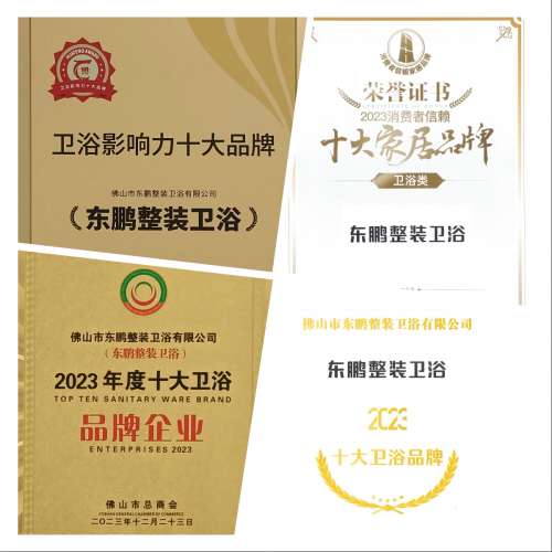 开云kaiyun官网2024最新）卫浴品牌榜：洁具品牌排名领先(图2)
