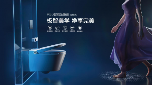 开云kaiyun官网2024最新）卫浴品牌榜：洁具品牌排名领先(图4)