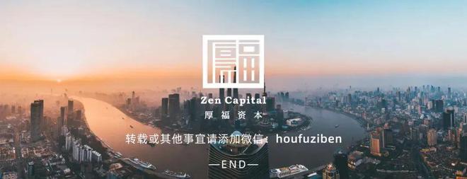 IPO周报（20230410-20230414开云kaiyun官网）(图8)