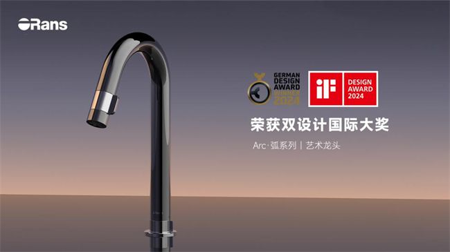 kaiyun登陆入口开云欧路莎卫浴市场千变万化唯有匠心不变(图2)