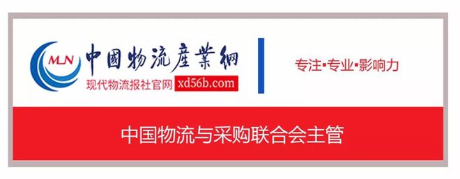 开云kaiyun官方网站头条 物流与设备齐飞电商助乡村振兴(图5)
