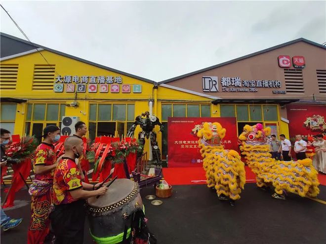 开云kaiyun官方网站头条 物流与设备齐飞电商助乡村振兴(图2)