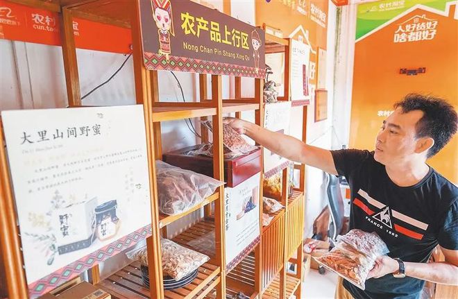 开云kaiyun官方网站头条 物流与设备齐飞电商助乡村振兴(图1)