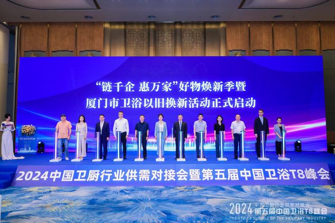 何为卫浴头部品牌？惠达卫浴抓住政策机遇与时kaiyun登陆入口开云代及顾客需求紧密牵手(图2)