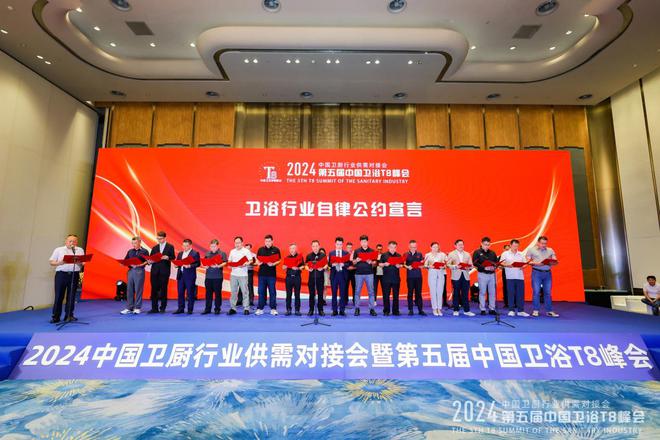 何为卫浴头部品牌？惠达卫浴抓住政策机遇与时kaiyun登陆入口开云代及顾客需求紧密牵手(图4)