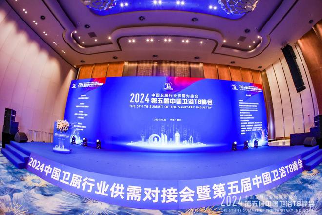 何为卫浴头部品牌？惠达卫浴抓住政策机遇与时kaiyun登陆入口开云代及顾客需求紧密牵手(图1)