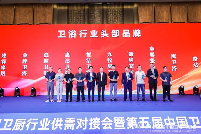 何为卫浴头部品牌？惠达卫浴抓住政策机遇与时kaiyun登陆入口开云代及顾客需求紧密牵手(图7)