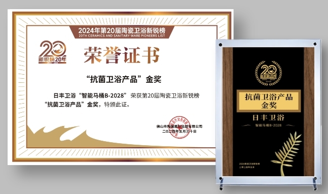 kaiyun登陆入口开云《黑神话·悟空》游戏火爆全球卫浴行业也有一款“悟空”引关注(图1)