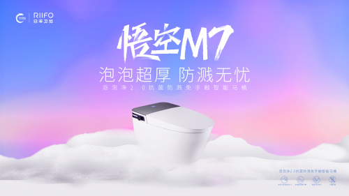 kaiyun登陆入口开云《黑神话·悟空》游戏火爆全球卫浴行业也有一款“悟空”引关注(图3)
