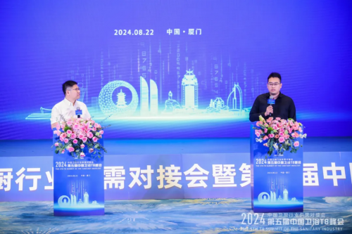 开云kaiyun官方网站中国卫浴T8峰会 华艺卫浴荣获“头部品牌”称号(图5)