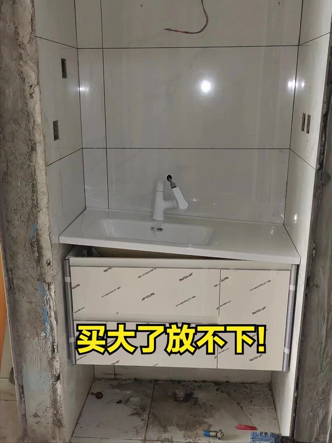 kaiyun登陆入口开云若再装修一次我一定会注意卫浴的这7个细节都是花钱买的教训(图2)
