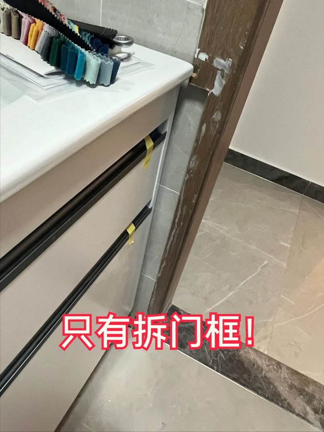 kaiyun登陆入口开云若再装修一次我一定会注意卫浴的这7个细节都是花钱买的教训(图5)