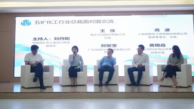 开云kaiyun官方网站可持续向未来：惠达卫浴积极推动卫浴行业创新发展(图4)