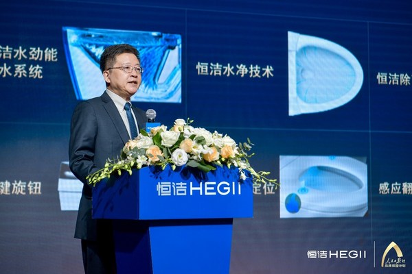 恒洁：“四大关键词”铸就开云kaiyun官网卫浴新国货品牌驱动行业良性发展(图2)
