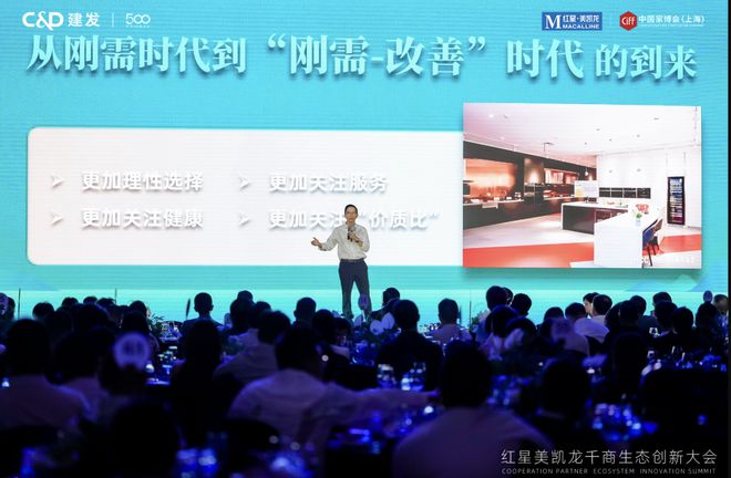 惠达如何深度链接细分人群站稳健康卫浴生态位开云kaiyun官网(图4)