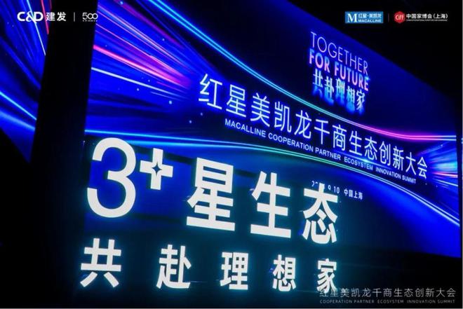 惠达如何深度链接细分人群站稳健康卫浴生态位开云kaiyun官网(图1)