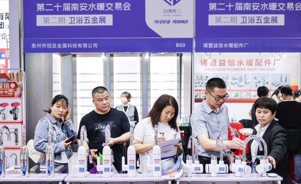 第二十届南安水暖交易会第二期卫浴五金展开幕kaiyun(图2)