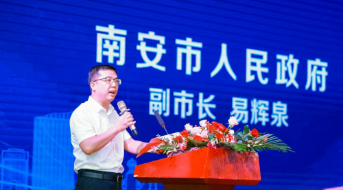 泉州模具行业高质量发展研讨会举行(图4)